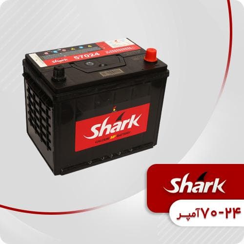 باتری 7024 و 7029 آمپر شارک
